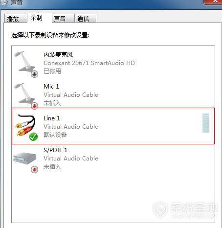 虚拟声卡Virtual Audio Cable下载