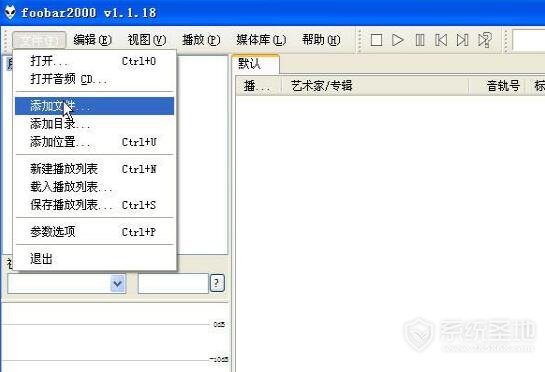 foobar2000插件