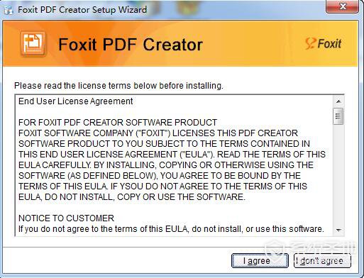 foxit pdf creator汉化版