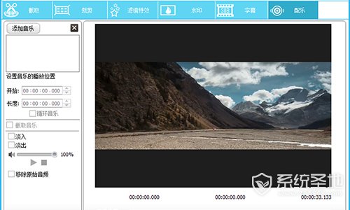 Gilisoft Video Editor视频编辑软件