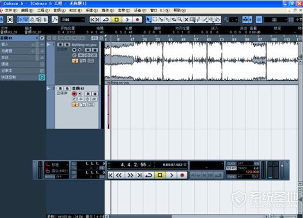 cubase5