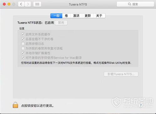 Tuxera NTFS for Mac