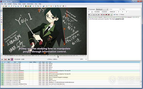 Aegisub中文版