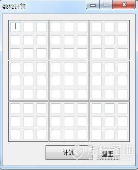 数独计算器绿色版