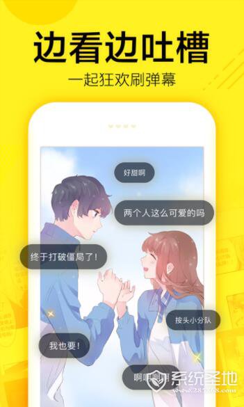 快看漫画安卓版