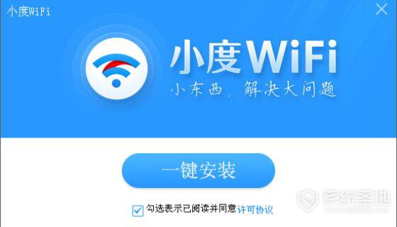 小度wifi驱动