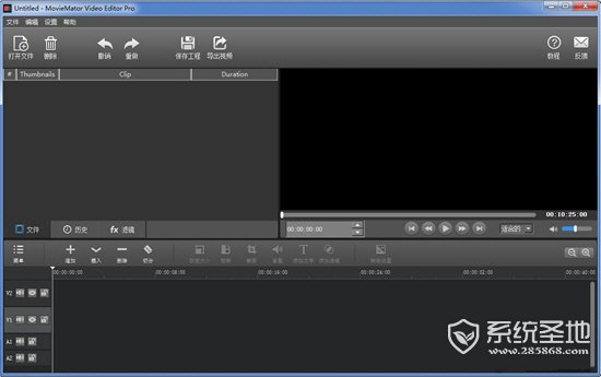 MovieMator Video Editor Pro(视频剪辑软件)官方中文版