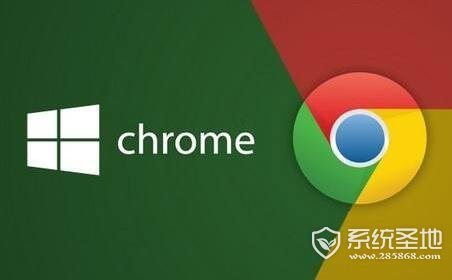 最高奖励20万人民币 Chrome漏洞高额悬赏