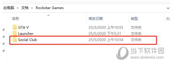 找到“Social Club”文件夹并删除