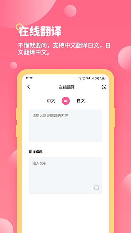 洋葱学院教师版