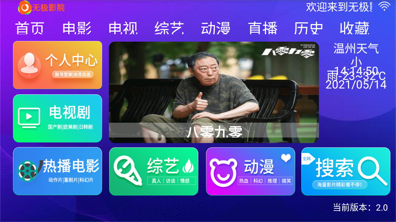 熊猫绘画 V1.3.0 安卓版截图1