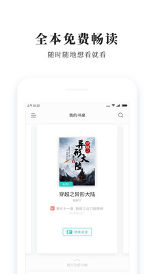 熊猫绘画 V1.3.0 安卓版截图22