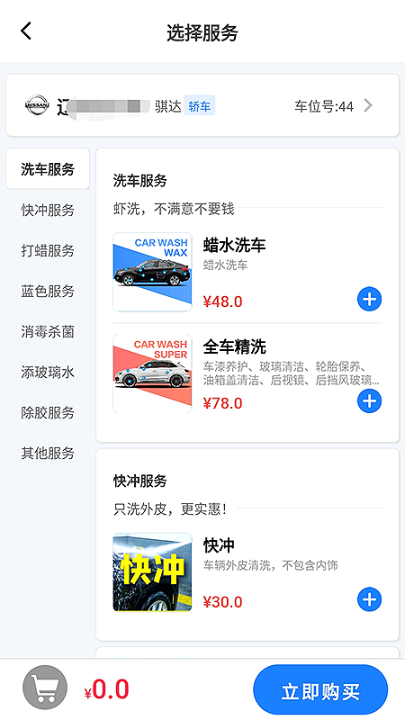 熊猫绘画 V1.3.0 安卓版截图26