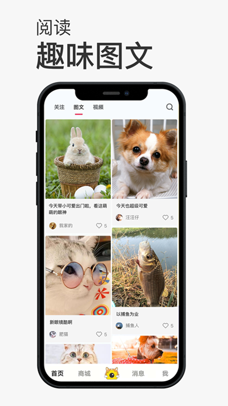 熊猫绘画 V1.3.0 安卓版截图31