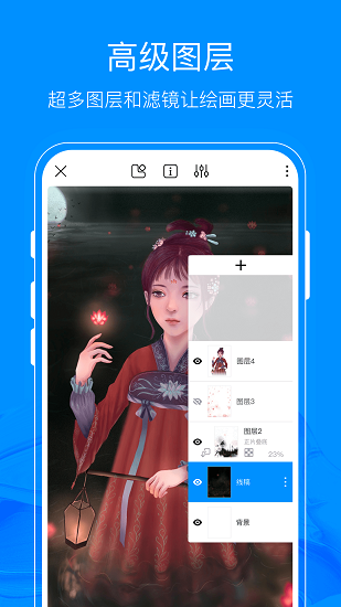 熊猫绘画 V1.3.0 安卓版截图39