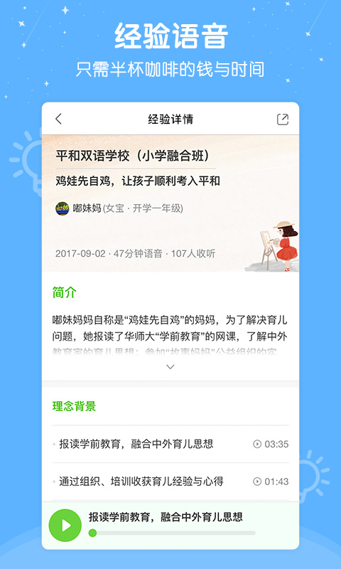 大海影视永久版 V2021 最新免费版截图32