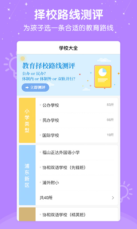 大海影视永久版 V2021 最新免费版截图33