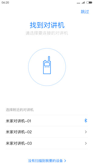 大海影视永久版 V2021 最新免费版截图40