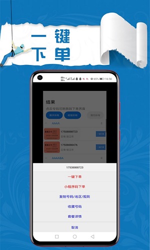 当贝市场 V4.3.0 安卓版截图9