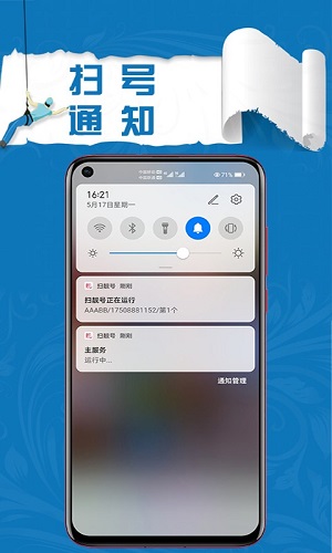 当贝市场 V4.3.0 安卓版截图7