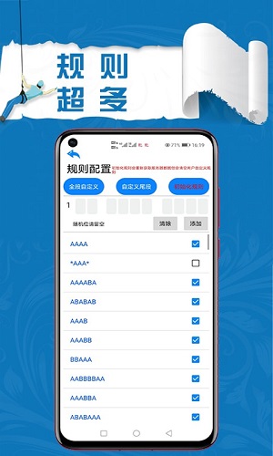 当贝市场 V4.3.0 安卓版截图8