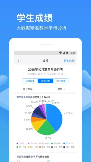 当贝市场 V4.3.0 安卓版截图13