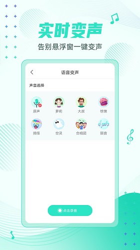 当贝市场 V4.3.0 安卓版截图20