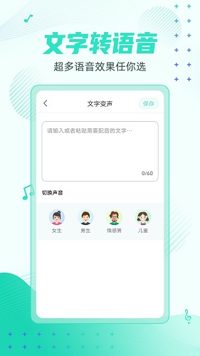 当贝市场 V4.3.0 安卓版截图22