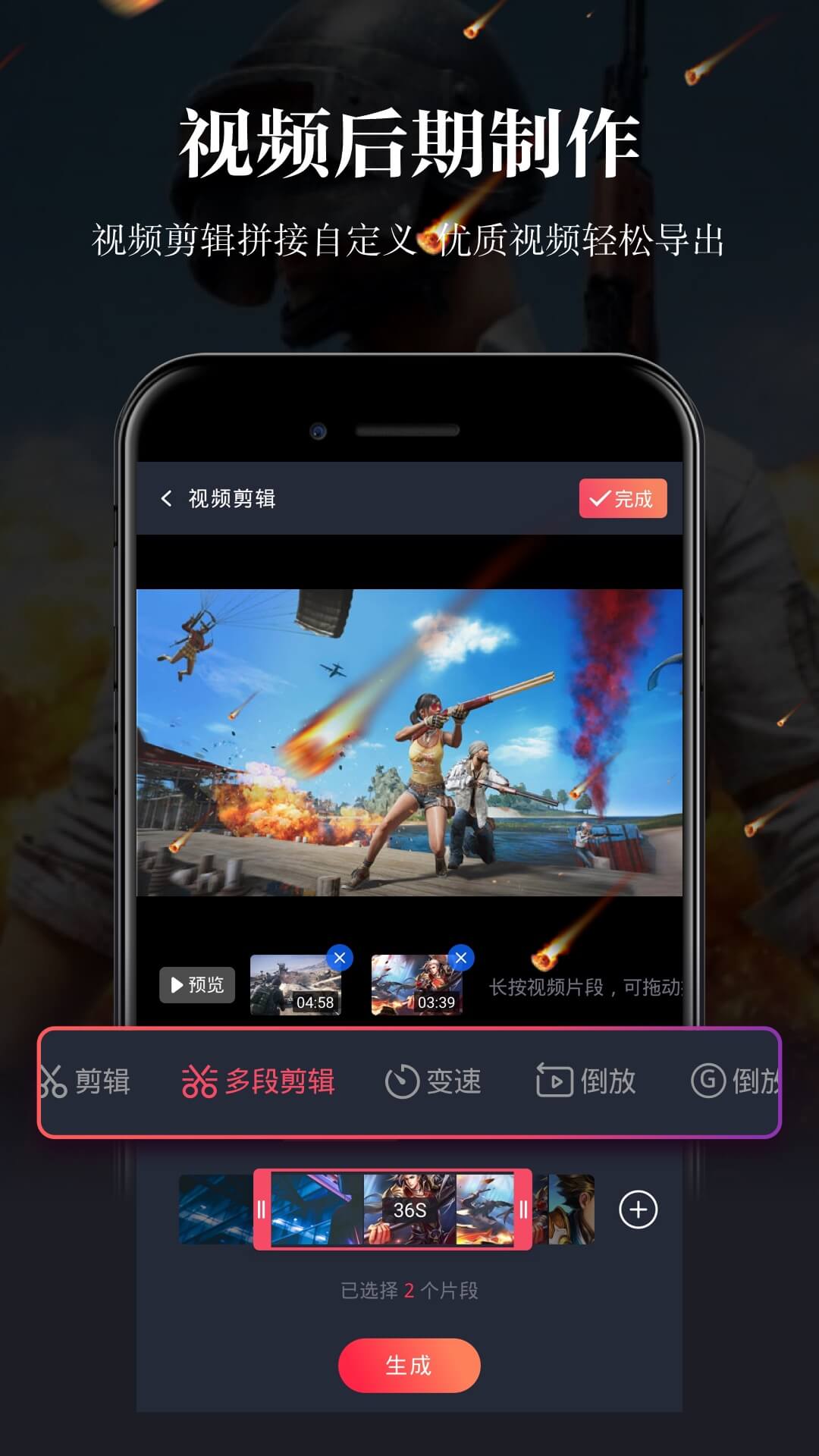 当贝市场 V4.3.0 安卓版截图31