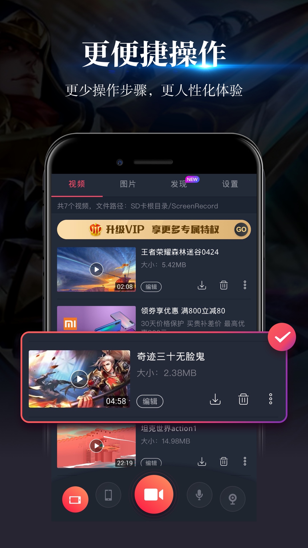 当贝市场 V4.3.0 安卓版截图32