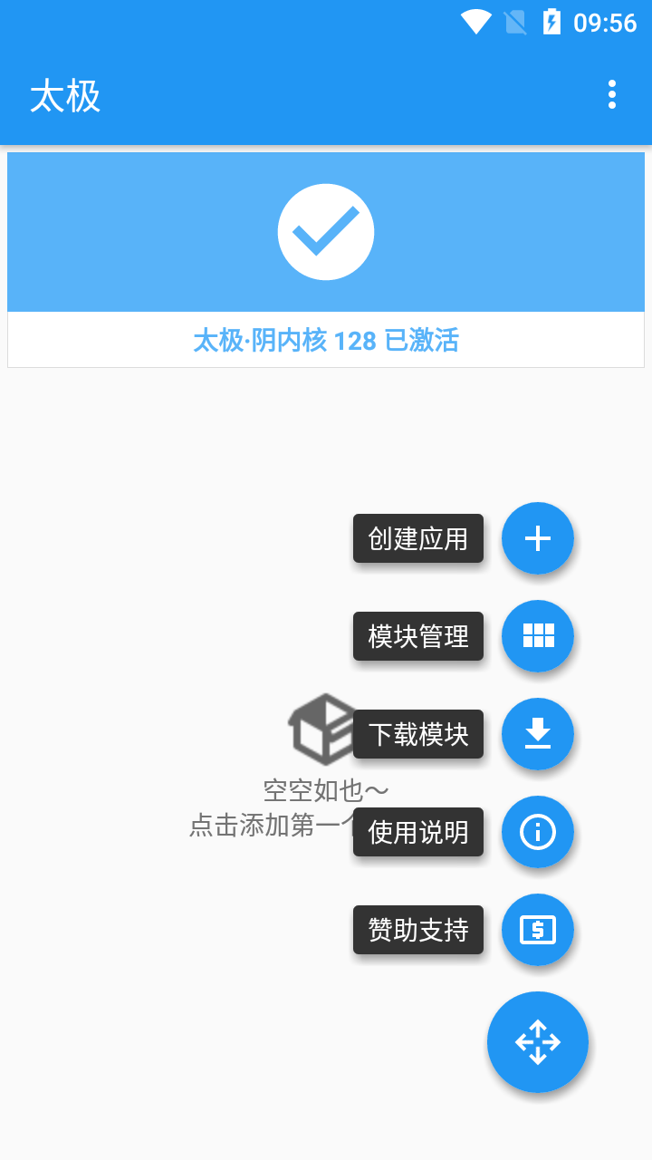 原神太极APP V6.5.0 安卓版截图59