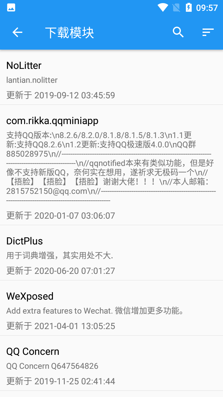 原神太极APP V6.5.0 安卓版截图58