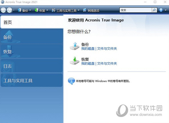 acronis true image