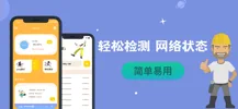 老王下载最新版本2021