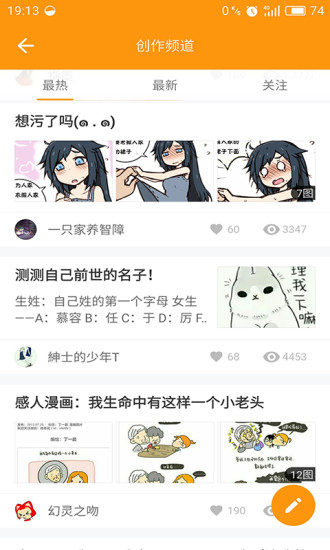 啵乐漫画