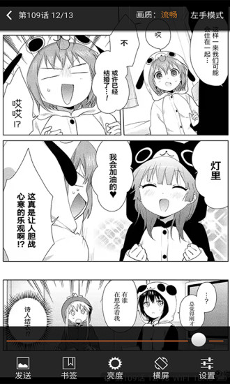 啵乐漫画