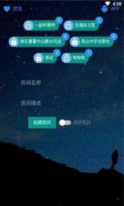 云听音乐安卓精简版截图1