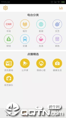 阳光FM无限制版截图2