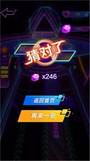 唱跳Rap安卓版截图2