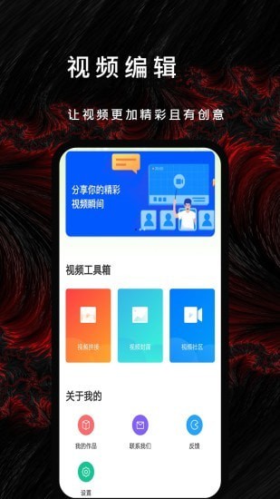 P站社区诱惑版截图1