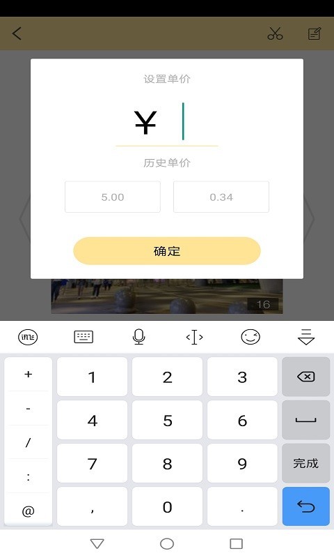 始记摄影无限看版截图1