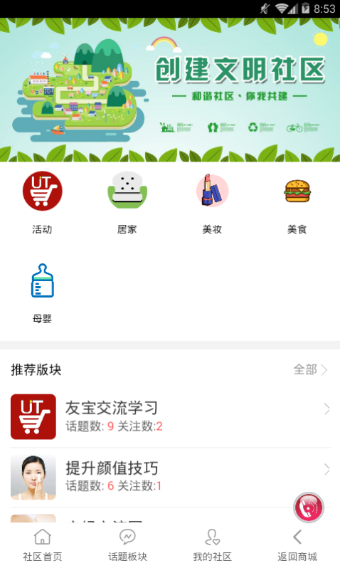 友淘正品官方正版截图3