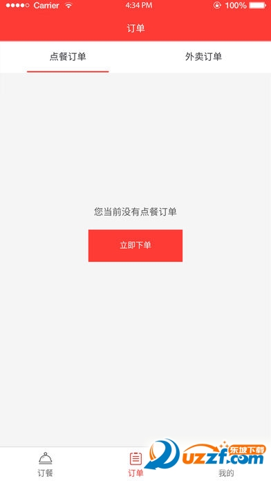 师大慧生活网页版截图1