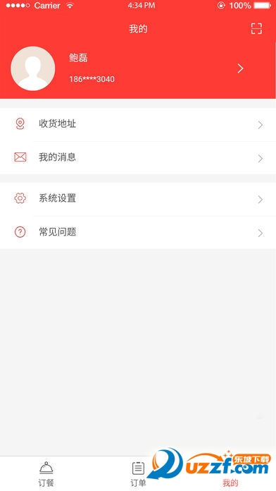 师大慧生活网页版截图2