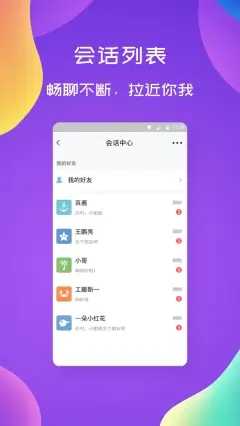 漂流瓶闲聊3.3网页版截图3