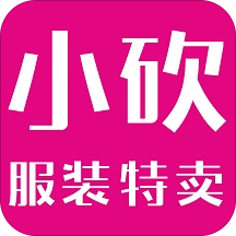 小砍优选官方正版