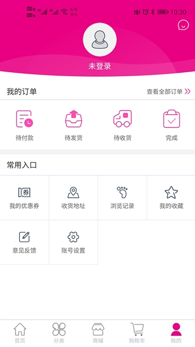 小砍优选官方正版截图2