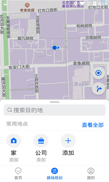 车来了公交大字版安卓版截图2