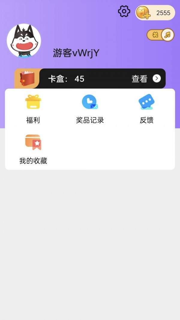 皮肤大佬正式版截图4