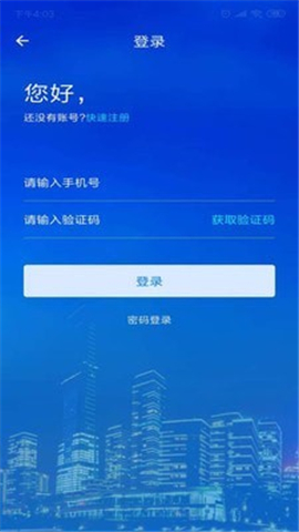 AI筑管家完整版截图3